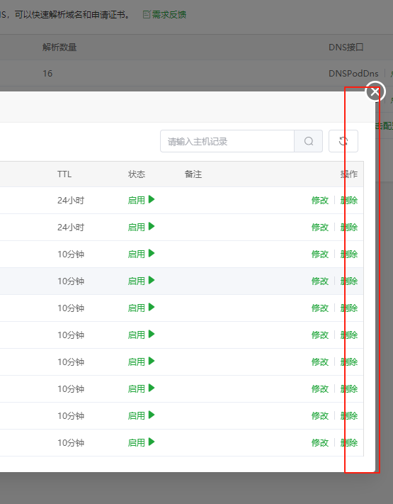 wechat_2025-07-17_112157_136.png