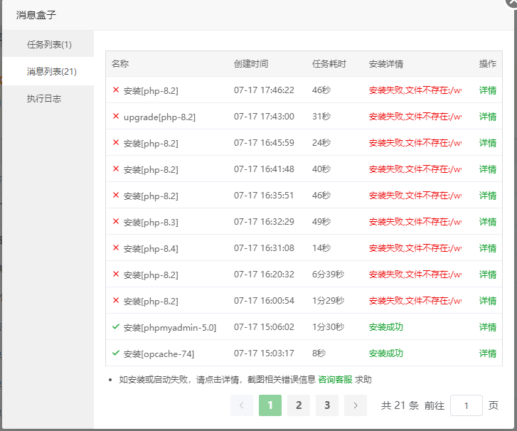 微信图片_20250717175448.png