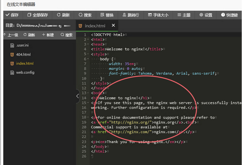 企业微信截图_173327e3-637a-4aa5-babd-950aedd1cc2f.png