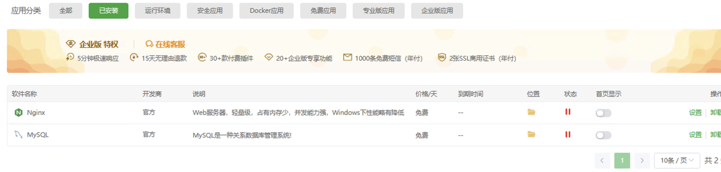 企业微信截图_ba7d78f4-d508-49f5-a338-967bcda0ba5e.png