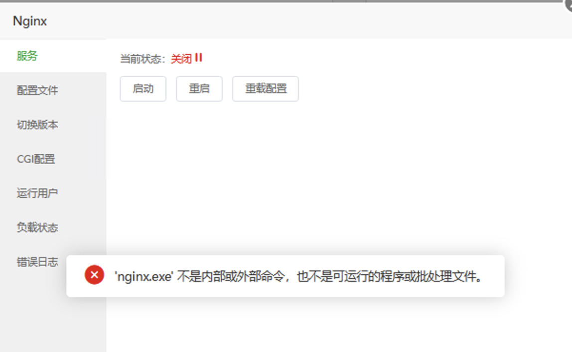 企业微信截图_9742ef72-4435-4c8b-86c1-1fd52808c14d.png