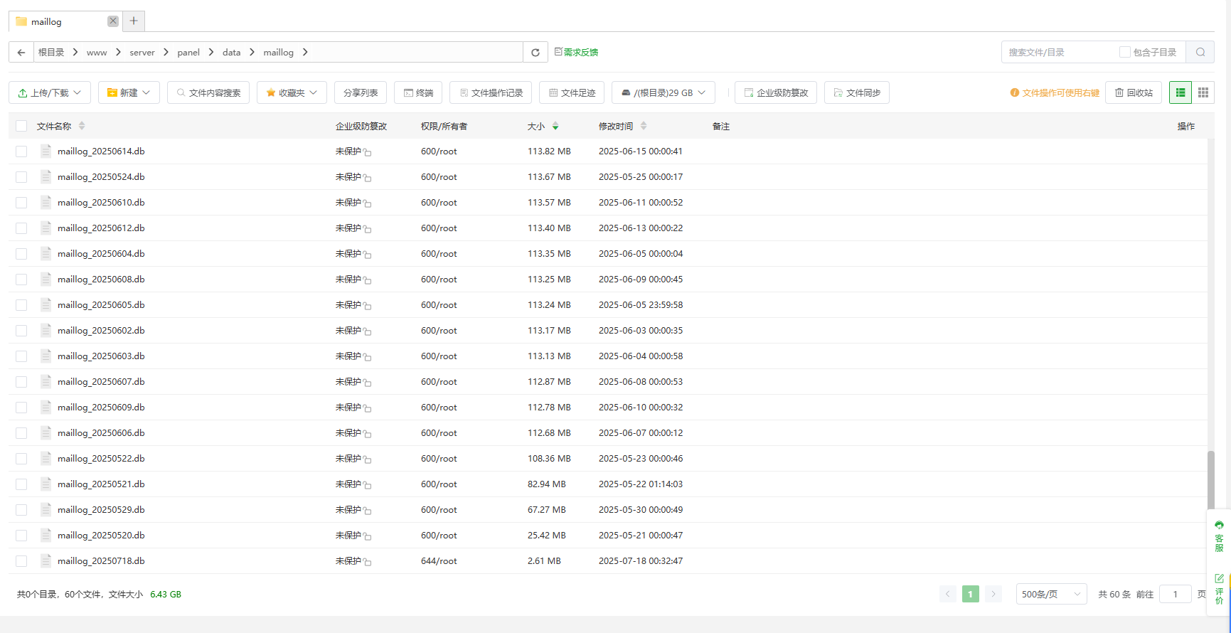 QQ20250718-003404.png