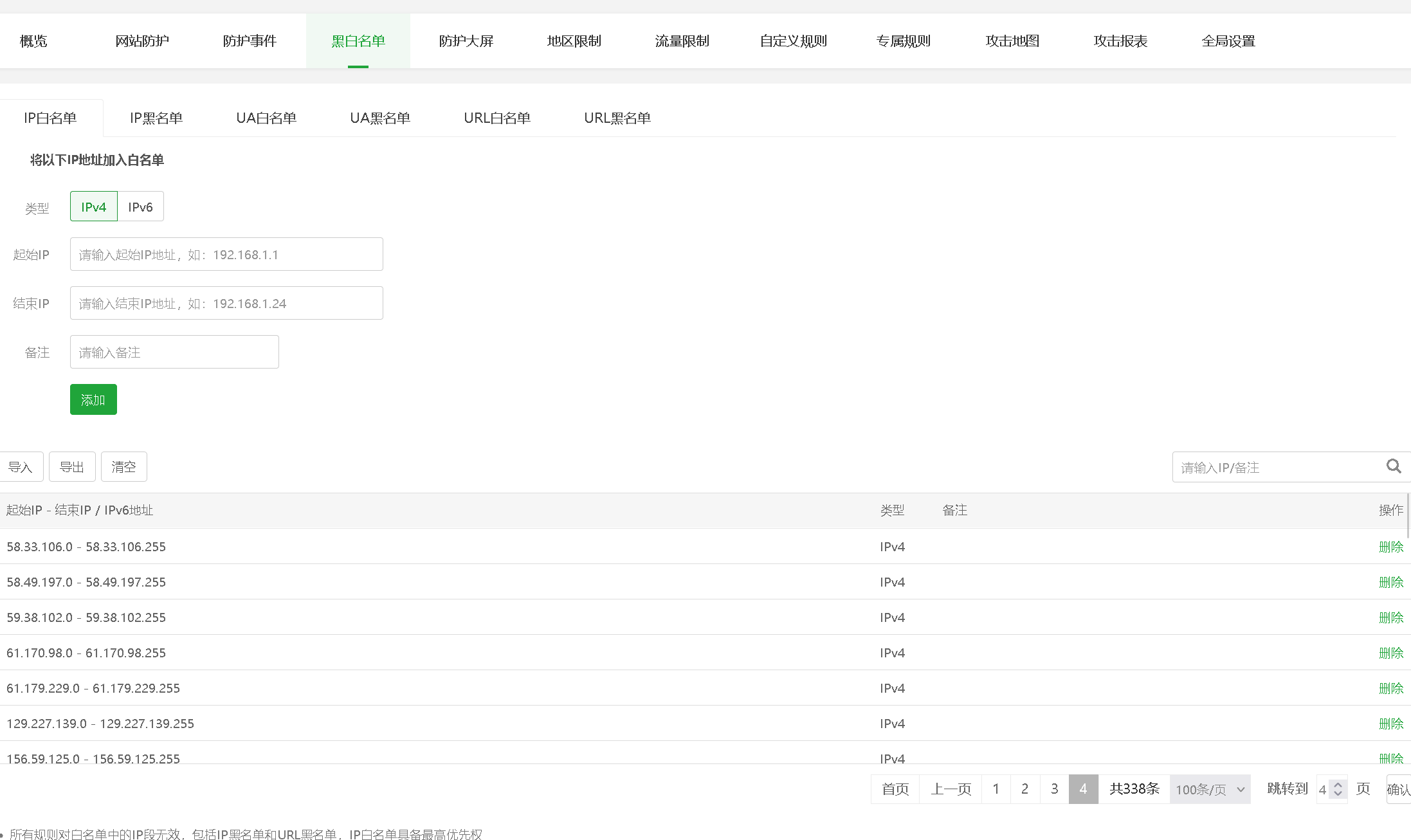 QQ图片20250718172622.png