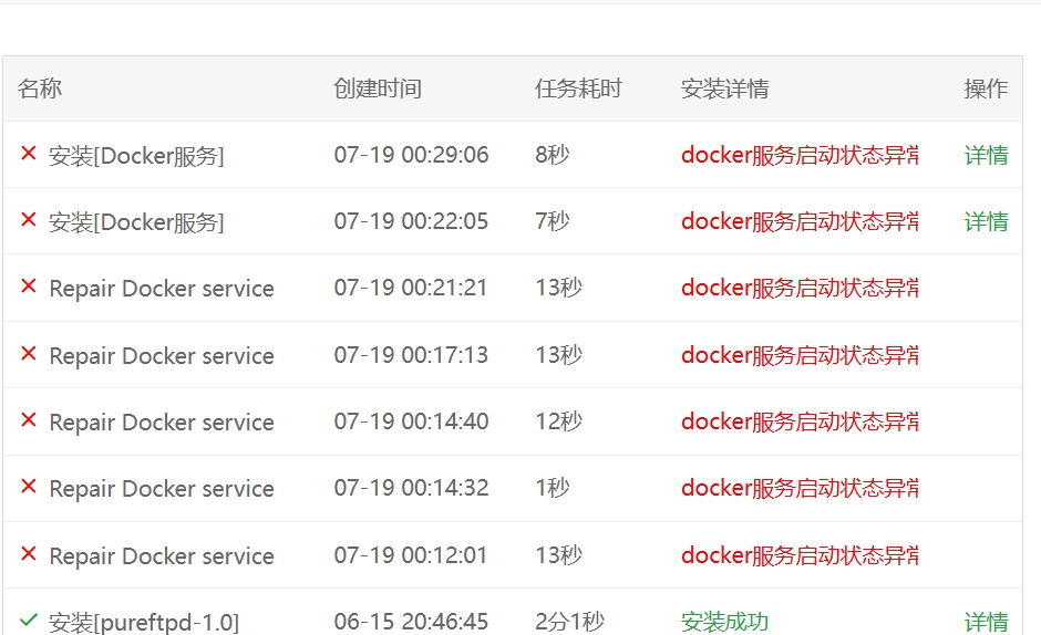 微信截图_20250719004126.png