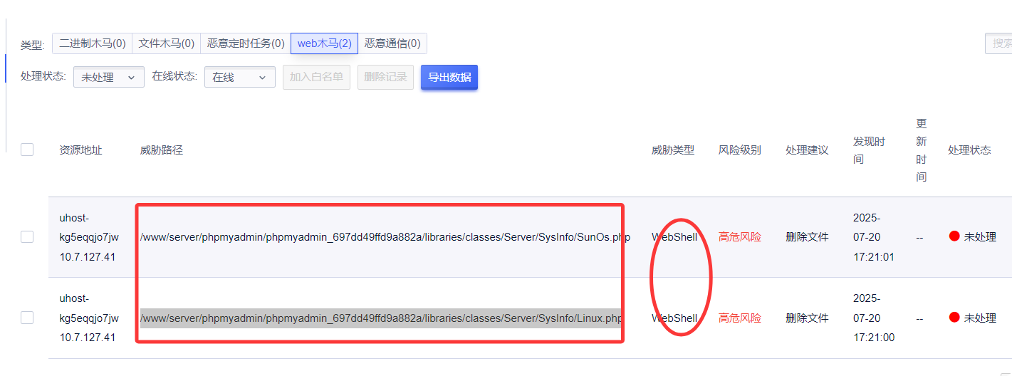 QQ20250720-172540.png