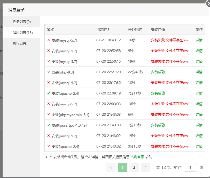 微信图片_20250721104900.png