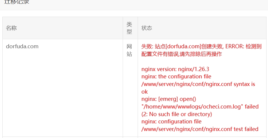 微信截图_20250721220924.png