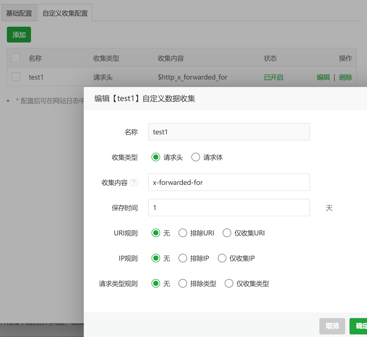 下载.png