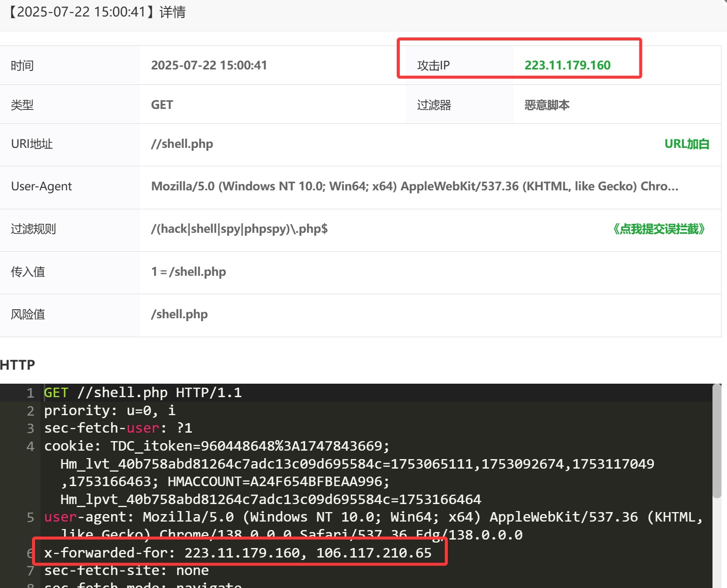 QQ20250722-150144.jpg