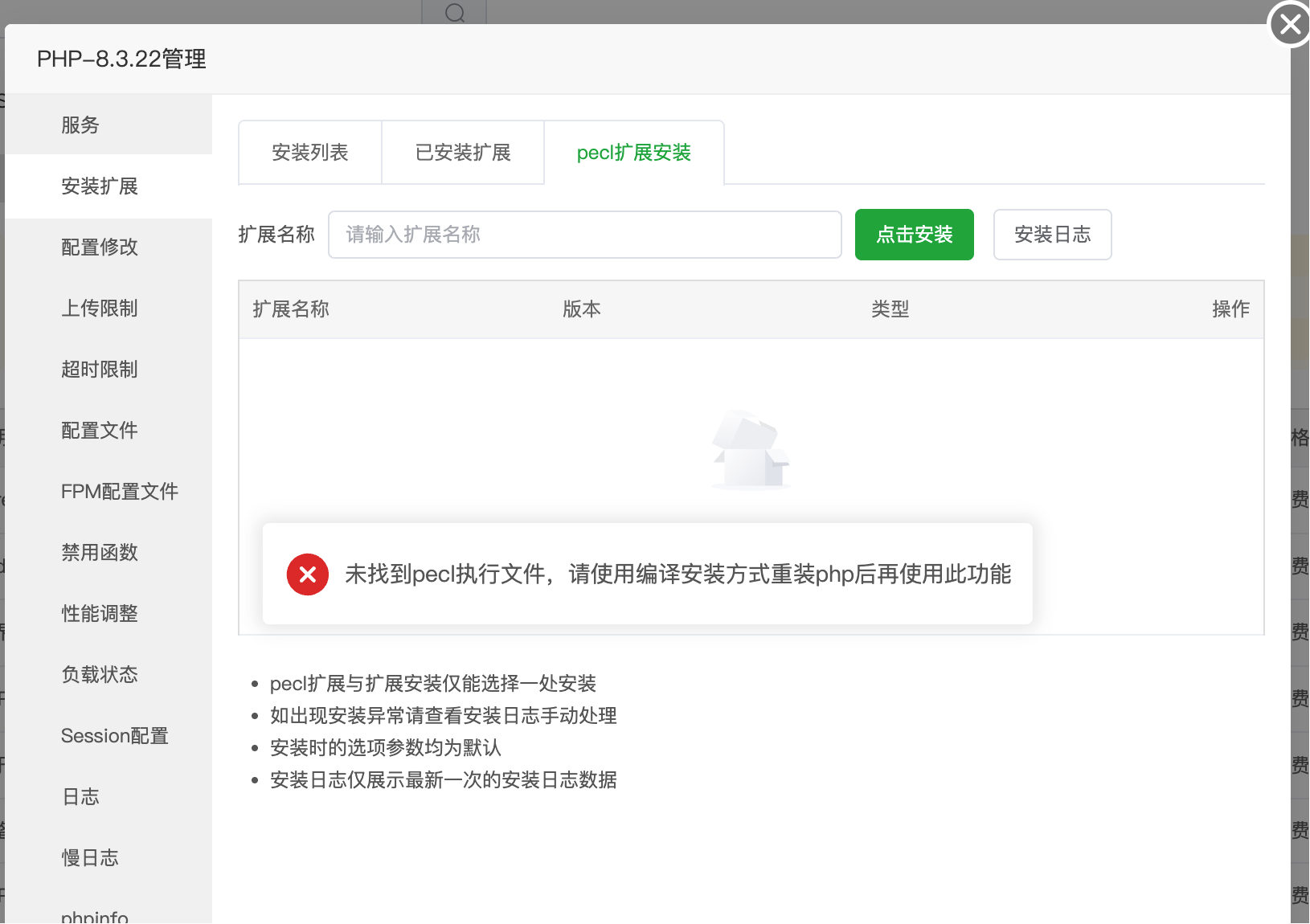 微信图片_2025-07-23_102241_530.png