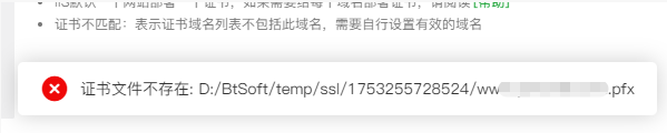 wechat_2025-07-23_153021_873.png