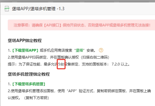 微信截图_20250724084726.png