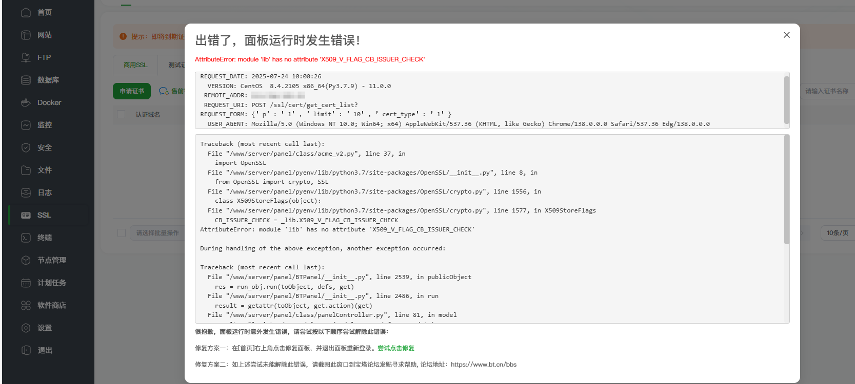 QQ20250724-100436.png