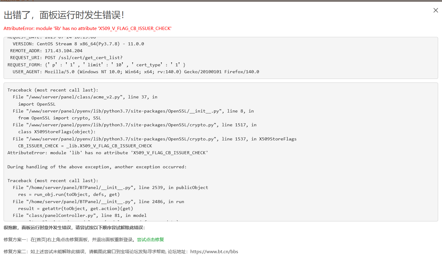 微信图片_20250724101809.png