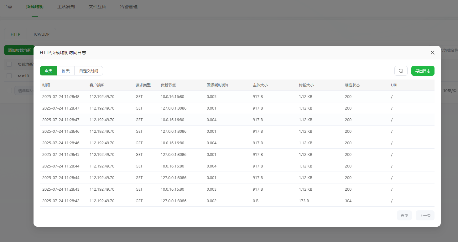 QQ20250724-112919.png
