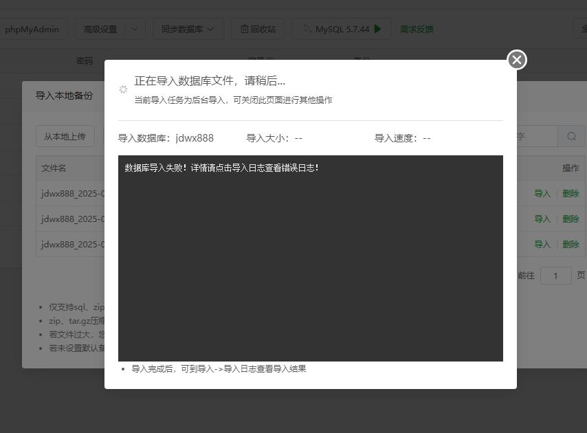 360截图20250724131113043.jpg