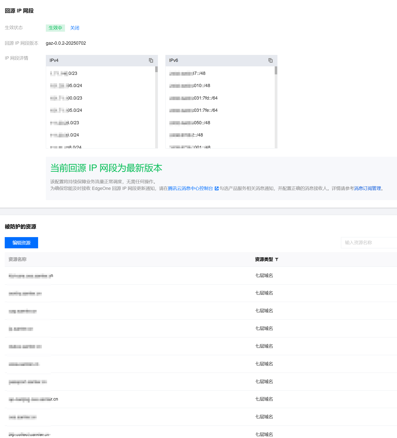QQ20250724-133503.png