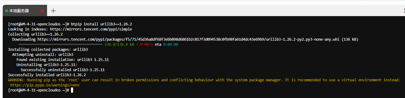 QQ20250724-152727.png