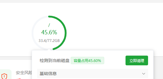 360截图20250724184944819.png