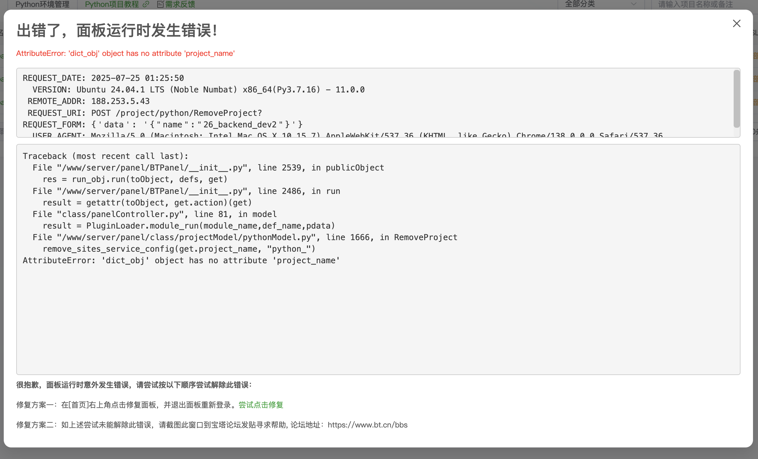 截屏2025-07-25 01.26.08.png
