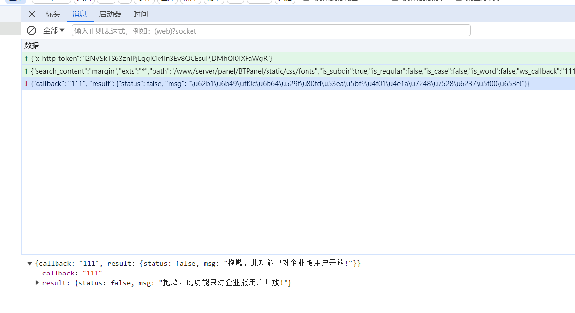 QQ20250726-210038.jpg