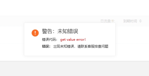 微信截图_20250727144742.png