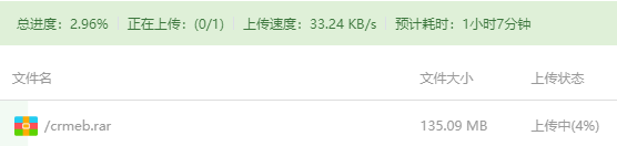 2345截图20250728163550.png