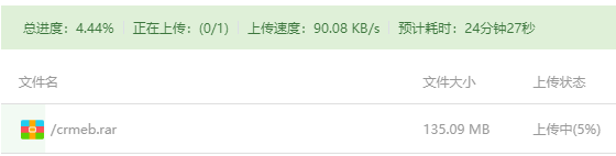 2345截图20250728163849.png