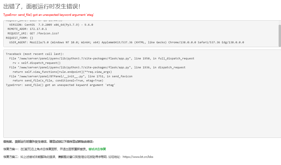 屏幕截图 2025-07-28 165122.png
