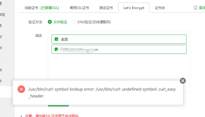 wechat_2025-07-28_182444_045.png