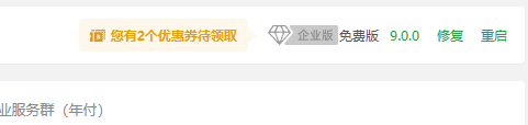 wechat_2025-07-28_193722_752.png