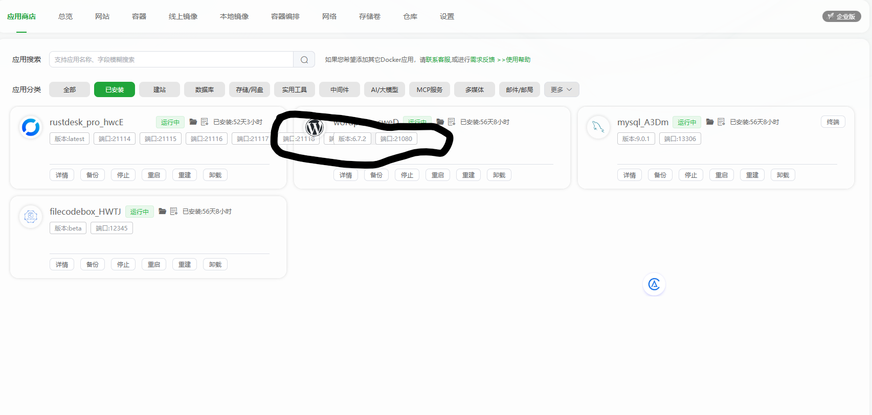 屏幕截图 2025-07-28 224811.png