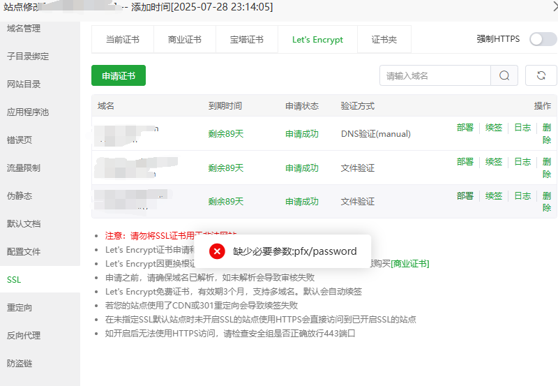 微信图片_2025-07-28_235948_606.png