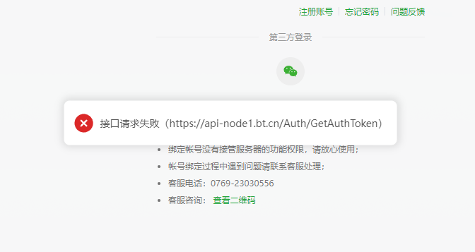 QQ20250729-125251.png
