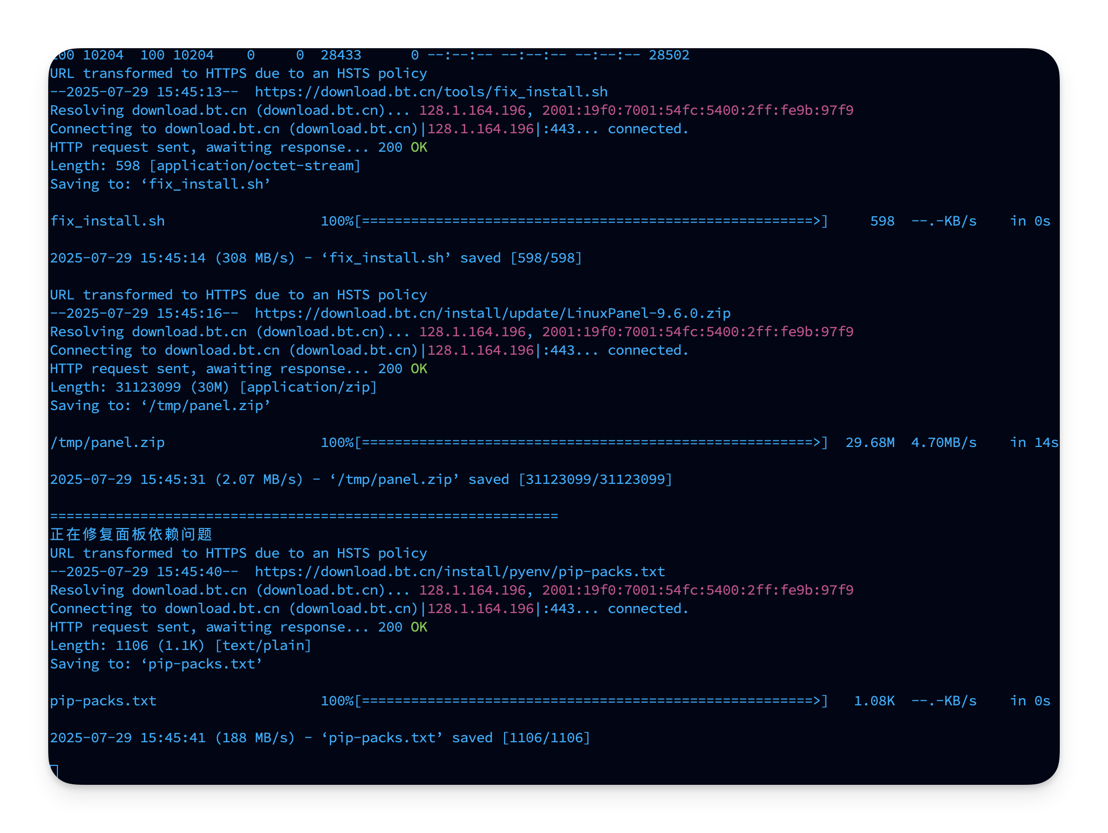 Wi-Fi-Screenshot 2025-07-29 at 15.46.23@2x.png
