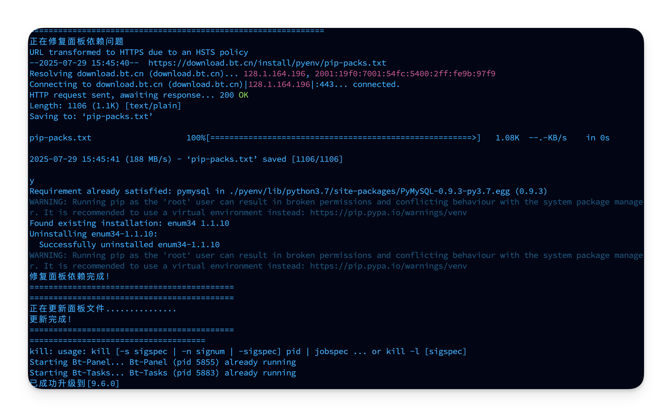 Wi-Fi-Screenshot 2025-07-29 at 15.54.51@2x.png