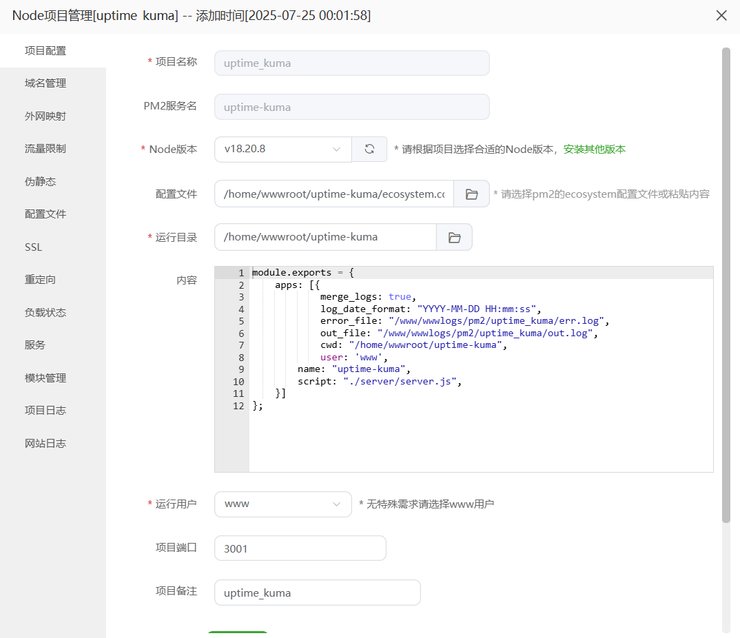 QQ20250729-181922.png