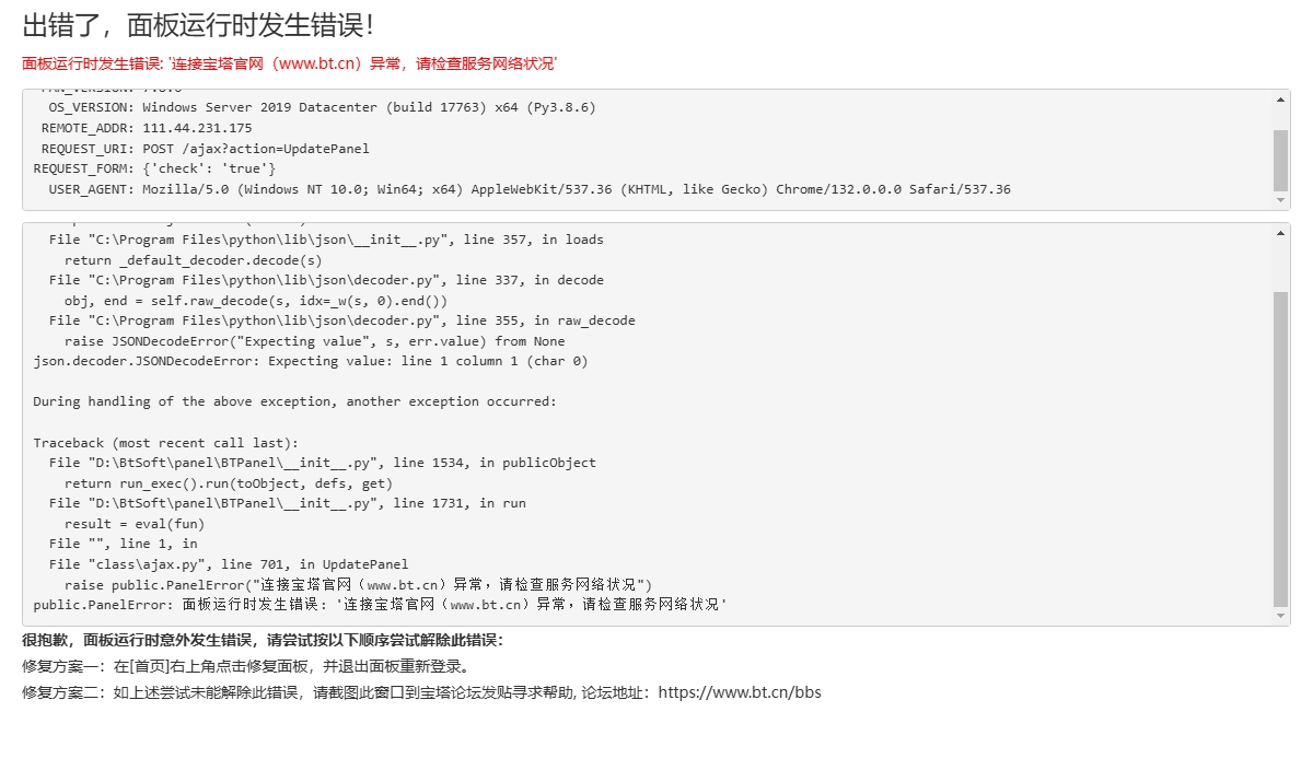 微信截图_20250729184754.png