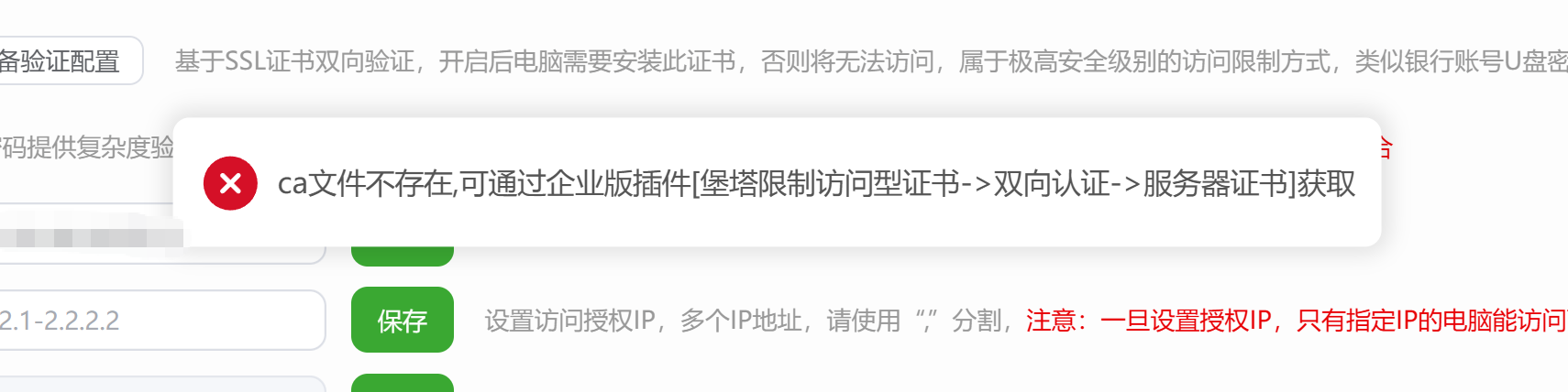 Weixin Image_2025-07-30_095640_349.png