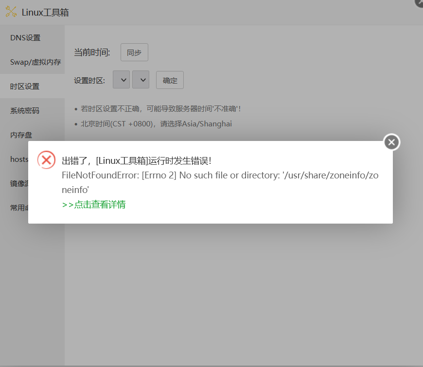 wechat_2025-07-30_140152_754.png
