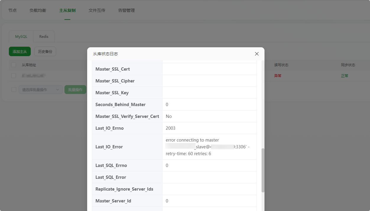 PixPin_2025-07-30_14-10-05.png