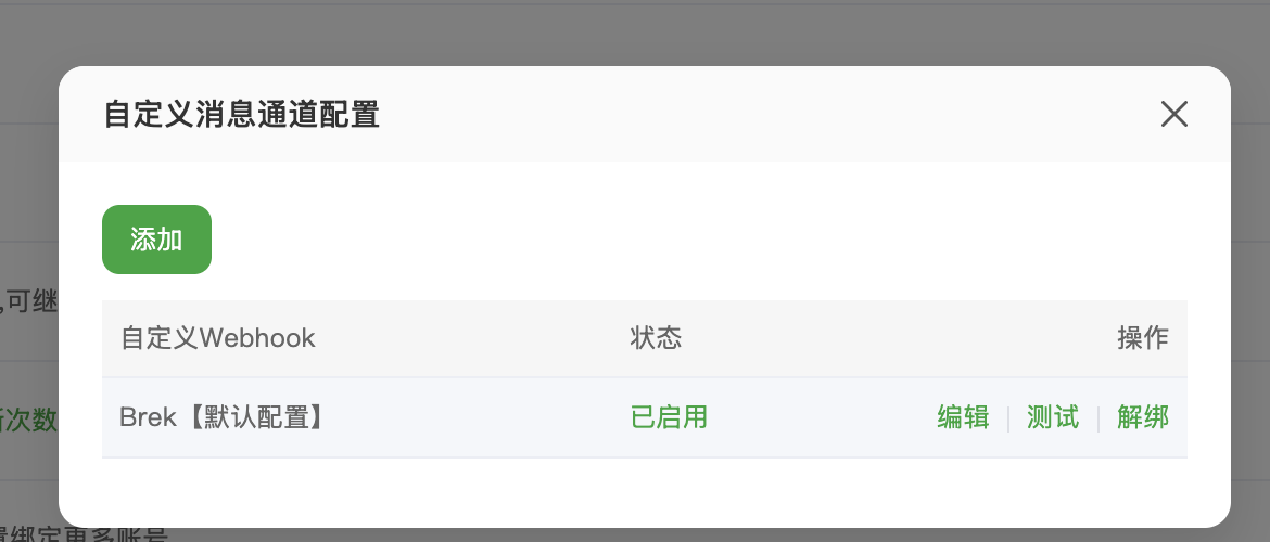 截屏2025-07-30 09.09.32.png