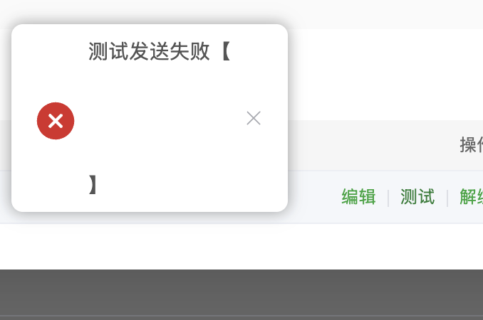 截屏2025-07-30 09.11.45.png