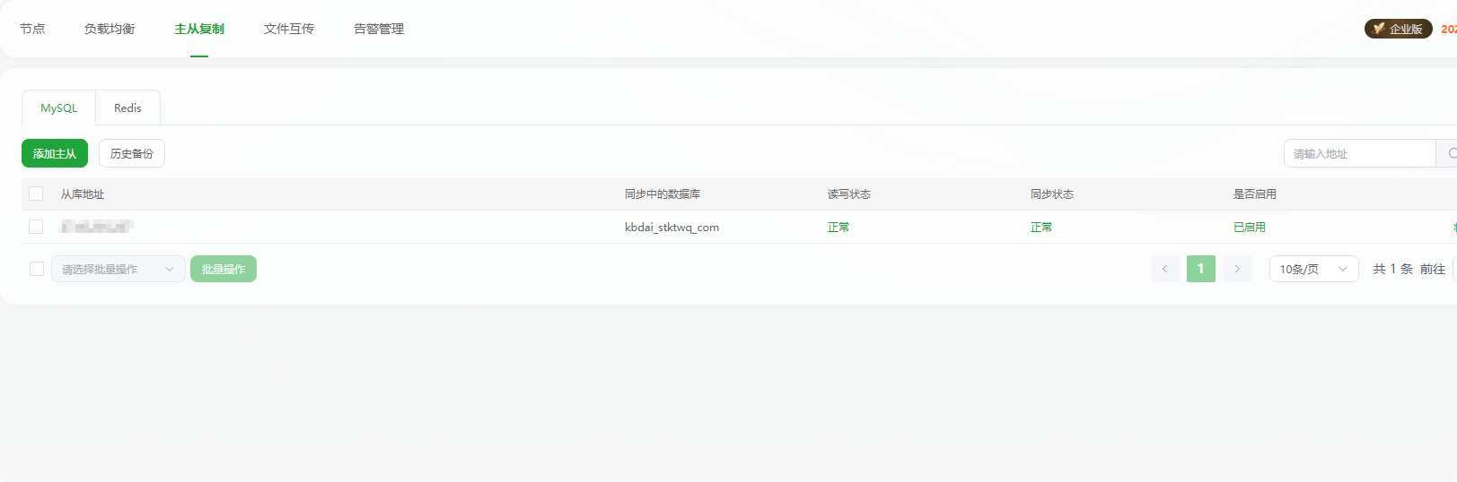PixPin_2025-07-30_17-24-33.png