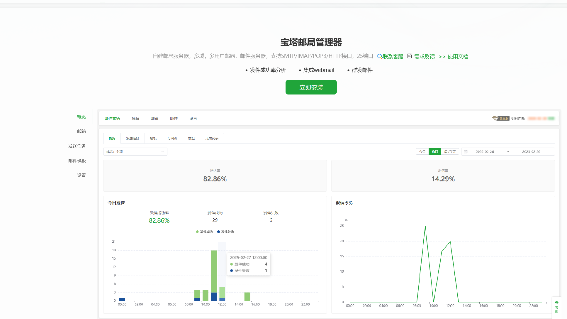 QQ截图20250801065747.png