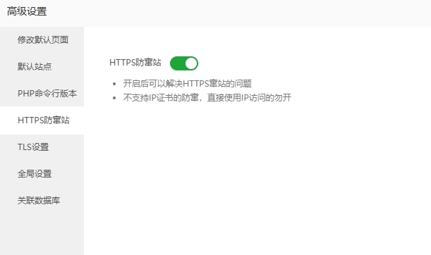 微信截图_20250801111122.png
