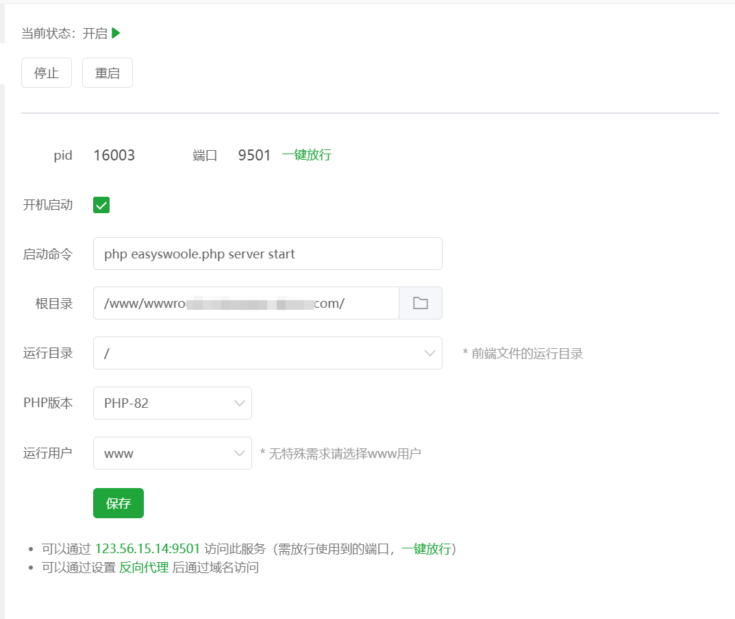 wechat_2025-08-02_223552_198.png