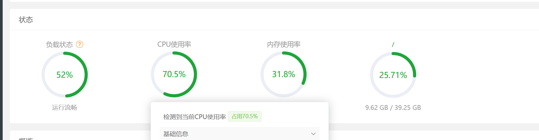 wechat_2025-08-02_223608_428.png