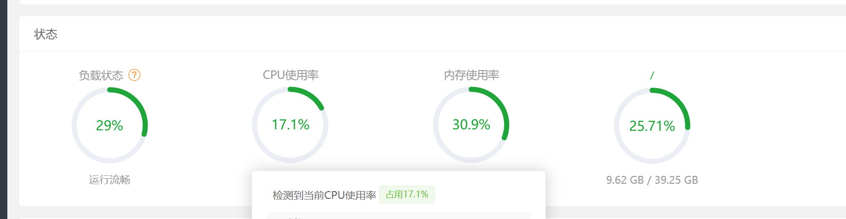 wechat_2025-08-02_223651_548.png