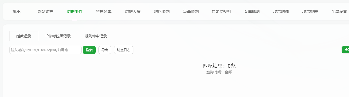 wechat_2025-08-03_194944_823.png